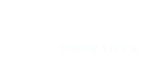 InPay ? 支付网关 